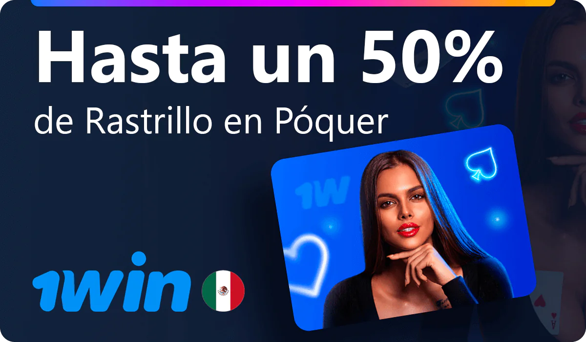 Descuentos de Rastrillo de Póquer en 1win